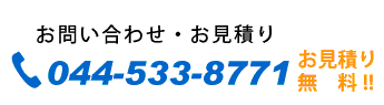 写真入りオリジナル時計はお見積り無料