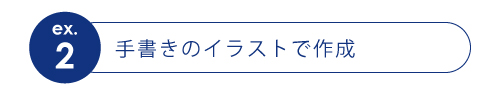 手書き/お絵かき/イラスト/時計/ギフト/記念品