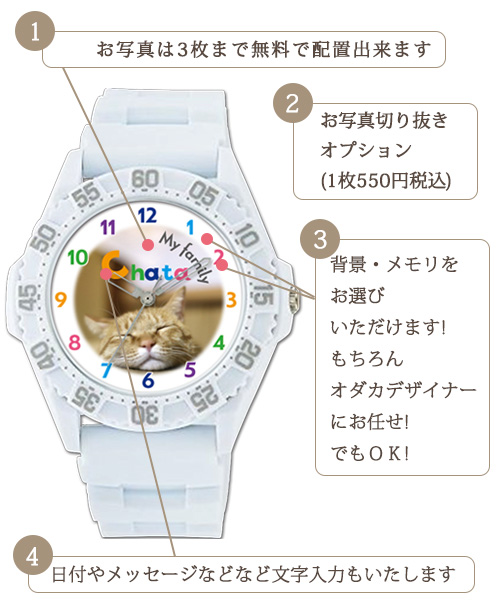 記念品､プレゼント向け腕時計