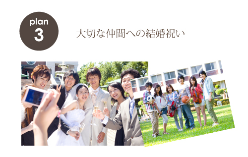 結婚祝い/友達/結婚式/プレゼント/ギフト/写真入り/時計