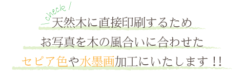 木曽ヒノキの間伐材を使った掛時計/エコ/環境保護