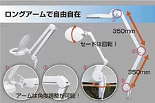 56LED付フレシキブルアームルーペ(クランプ式)例2